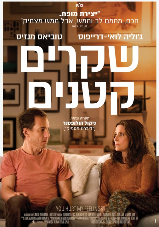 פוסטר